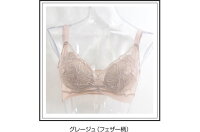 【39%OFF】育乳ブラ補整ブラノンワイヤーブラブラデリスブラジャーDB118102グレージュシルバーブラックMLLL3L【BRADELISNEWYORKpeace◆レーシーハートカップブラ】