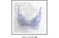 【39%OFF】育乳ブラ補整ブラノンワイヤーブラブラデリスブラジャーDB118102グレージュシルバーブラックMLLL3L【BRADELISNEWYORKpeace◆レーシーハートカップブラ】