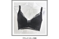 【39%OFF】育乳ブラ補整ブラノンワイヤーブラブラデリスブラジャーDB118102グレージュシルバーブラックMLLL3L【BRADELISNEWYORKpeace◆レーシーハートカップブラ】