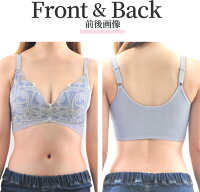 【39%OFF】育乳ブラ補整ブラノンワイヤーブラブラデリスブラジャーDB118102グレージュシルバーブラックMLLL3L【BRADELISNEWYORKpeace◆レーシーハートカップブラ】