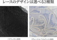 【39%OFF】育乳ブラ補整ブラノンワイヤーブラブラデリスブラジャーDB118102グレージュシルバーブラックMLLL3L【BRADELISNEWYORKpeace◆レーシーハートカップブラ】