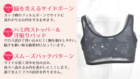 育乳ブラ補整ブラブラジャー細みえファスナーフロントサポートDB118201ブラデリスグレージュシャンパンブラックMLLL3L【BRADELISNEWYORK◆細みえスタイルフロントファスナーブラ】