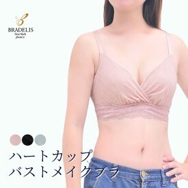 【40％OFF】【送料無料】BRADELIS New York peace BRNY ブラデリス ニューヨーク 補整 ノンワイヤー ブラ DB122202 S M L LL 3L 【BRADELIS NEW YORK peace◆ハートカップバストメイクブラ】