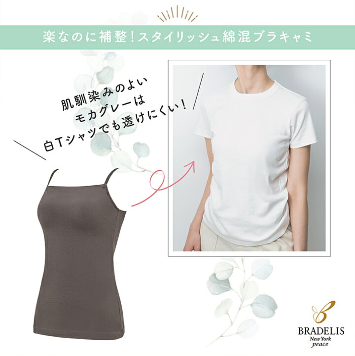 楽天市場】BRADELIS New York peace ブラデリス ニューヨーク 