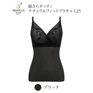 �y50%OFF�z�y���������zBRADELIS New York peace �u���f���X �j���[���[�N �␮ �m�����C���[ �u���g�b�v �␮ �␳ DB525101�yBRADELIS New York peace�E�Ȃ���^�b�`�I�i�`�������t�B�b�g�u���L���~25�z�ySP1
