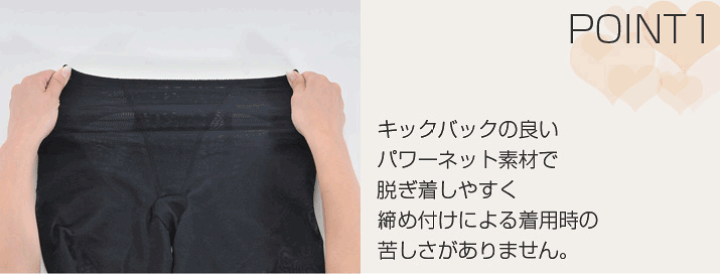 楽天市場】【クーポンで40％OFF】ガードル 補整 美尻 2019SS58