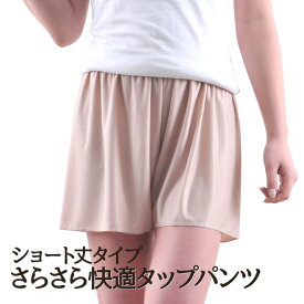 心に強く訴えるパンツ 透ける 対策 ファッショントレンドについて 心に強く訴えるパンツ 透ける 対策 ファッショントレンドについて