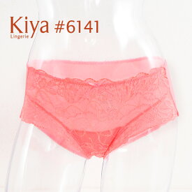 KIYA キヤ 総レースショーツ 6141ジャガードコレクション Mサイズ Lサイズ 日本製 【KIYA◆6141 ショーツ】