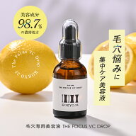 The Focus VC Drop フォーカスVCドロップ 美容液 ビタミンC バクチオール ナイアシンアミド コメ発酵液 …