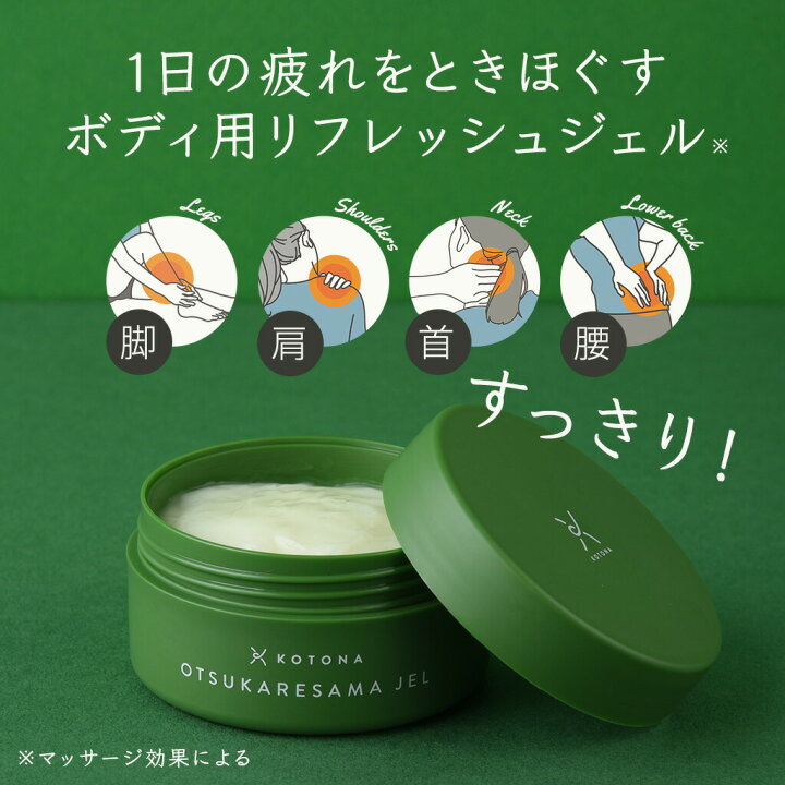楽天市場】ボディジェル ボディケア マッサージジェル ボディクリーム 