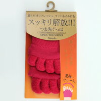 【1つまでクロネコDM便でのお届け】【Plaisiyell◆つま先ぐっぱ】