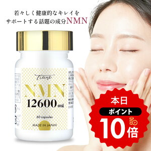 NMN Tv 12,600mg x100 Y { vZ^ Xxg[ RGUC uhEqGLX At@|_ r^~ GMPFH 30 12600 yTIARE eBAzyP10z
