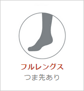 着圧タイツ★送料無料★66%OFF!強力ガードル機能付キュットスリム中-上級者用タイツ・美脚/冷え性/ブーツむくみ対策!フルレングス/カラータイツ肌が透けない厚手140デニール糸【あす楽対応】