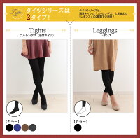 着圧タイツ★送料無料★66%OFF!強力ガードル機能付キュットスリム中-上級者用タイツ・美脚/冷え性/ブーツむくみ対策!フルレングス/カラータイツ肌が透けない厚手140デニール糸【あす楽対応】