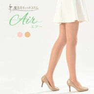 美脚 引締め 着圧ストッキング 日本製 透明感 素肌感 ストッキング 弾性ストッキング 美脚 医療用専用編…