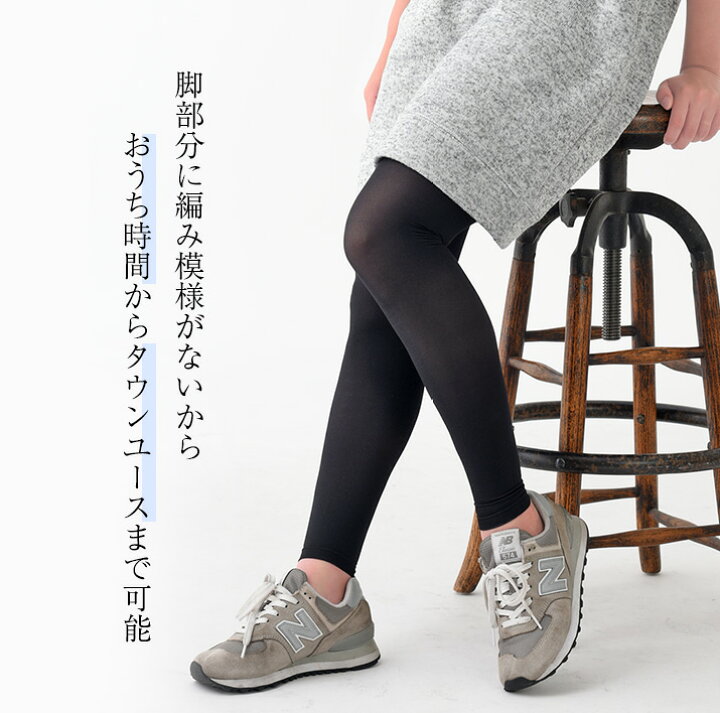 楽天市場】【ゆうパケット送料無料でお届け】着圧レギンス 日本製 美脚 引締め レギンス 補整 魔法のキュットスリム妹版 ヒップアップ ガードル機能【プチキュット◇Bon!キュ〜さわやかレギンス】 : キュットスリムと下着通販GB-style