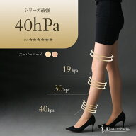 弾性ストッキング 着圧ストッキング サポートストッキング 引き締め 美脚 補正 補整 医療用 編機 使用 ガ…