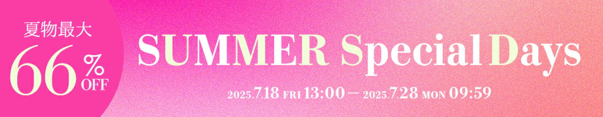 Summer Special Days