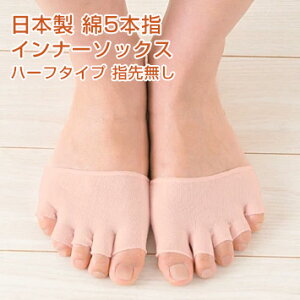 オープントゥ パンプス 靴下の人気商品 通販 価格比較 価格 Com