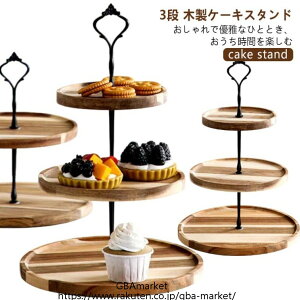 P[L X^h  ؐ 3i At^k[eB[ v[g eB[Zbg  x   P[LM cake stand `[Y^[ At^k[eB[X^h ^[^ ϗ fU[g