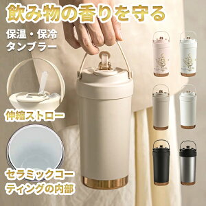 }O{g Z~bN ^u[ W Xg[t Xg[t^u[  ڂȂ @r 500ml 闖 3WAY  Xg[t Wt ^fM e ^ Rh~ 