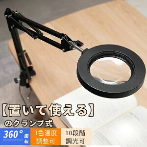 10{g勾 X^h[y Nbv Nv {10{ Ya10.5CM LEDCgt 360°px\ Ǐ V n} WG[ | ዾ USBd