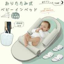 楽天市場】赤ちゃん 傾斜枕の通販