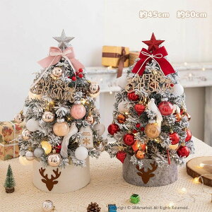 NX}Xc[ c[ NX}X I[ig NX}Xc[Zbg c[ I[igZbg 45cm 60cm LEDt k  킢 christmas Xmasc[ZbgNX}X n