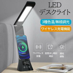 fXNCg LED wK CXX}z[d ڊo܂v OiKF iK dCX^h Qi[d@\ ドCg ڂɗD 5W Px px߉\ e[uCg USBo ȃGl 