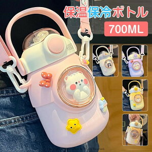 ^u[  Xg[ 700ml e | LbY q @r  ^ ^fM ۉ ۗ }O{g  XeX ԍڂł ItBX AEghA L
