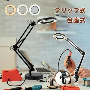 g勾 X^h[y {5{ Nbv Ya105CM LEDCgt 360°px\ Ǐ V n} WG[ | ዾ USBd