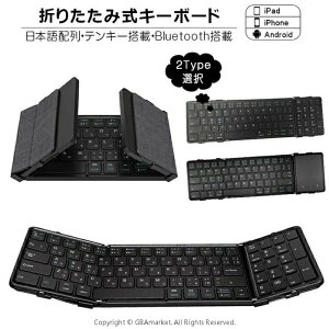 ܂肽 L[{[h Bluetooth 5.1 CX L[{[h ^b`pbh/eL[ iPad 10 9 8 {z X}zX^ht iPhone X}z ^ubg Mac/iOS/Windows 