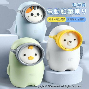 M d M ~j  É ^  M dM ҂   M ̎q j̎q usb RpNg 肷h~ w a