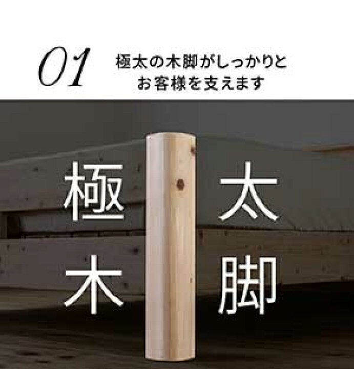 楽天市場】セミダブルベッド セミダブルサイズ 頑丈ひのきすのこベッド 