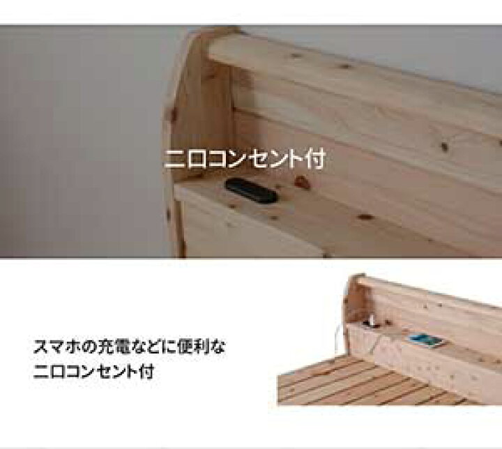 楽天市場】セミダブルベッド セミダブルサイズ 頑丈ひのきすのこベッド 