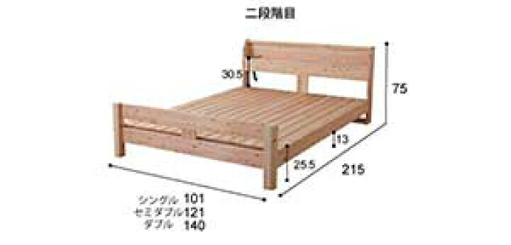 楽天市場】セミダブルベッド セミダブルサイズ 頑丈ひのきすのこベッド 