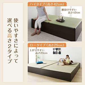 お客様組立 畳ベッド 日本製 布団が収納できる 大容量収納 畳 連結ベッド ベッドフレームのみ 洗える畳  ワイドK240(SD×2)(代引不可)(NP後払不可) | イーバザール　ベッド＆家具通販