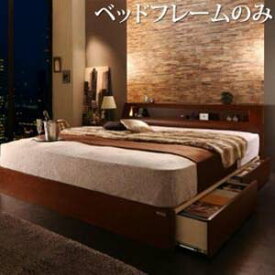 高級 ウォルナット材 ワイドサイズ 収納ベッド Fenrir フェンリル ベッドフレームのみ ライトタイプ キングサイズ
