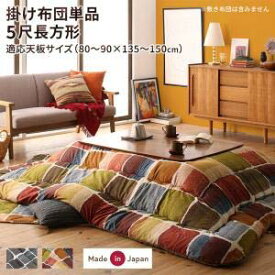 楽天市場 カラフル インテリア 寝具 収納 の通販