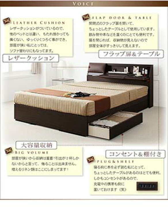 楽天市場】ベッド シングル マットレス付き シングルベッド 引き出し 
