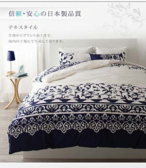 楽天市場】ダブル ベッド用4点セット 日本製 de mer ドゥメール 地中海 