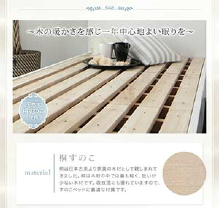 楽天市場 ダブルベッド 棚付き コンセント付き デザイン すのこベッド Windermere ウィンダミア ベッドフレームのみ すのこベット 新婚 新生活 宮棚付き ヘッドボード 寝室 カップル 広い 大きい スノコベッド 連結ベッド 分割 シンプル 木製ベッド 代引不可 Np後払不可
