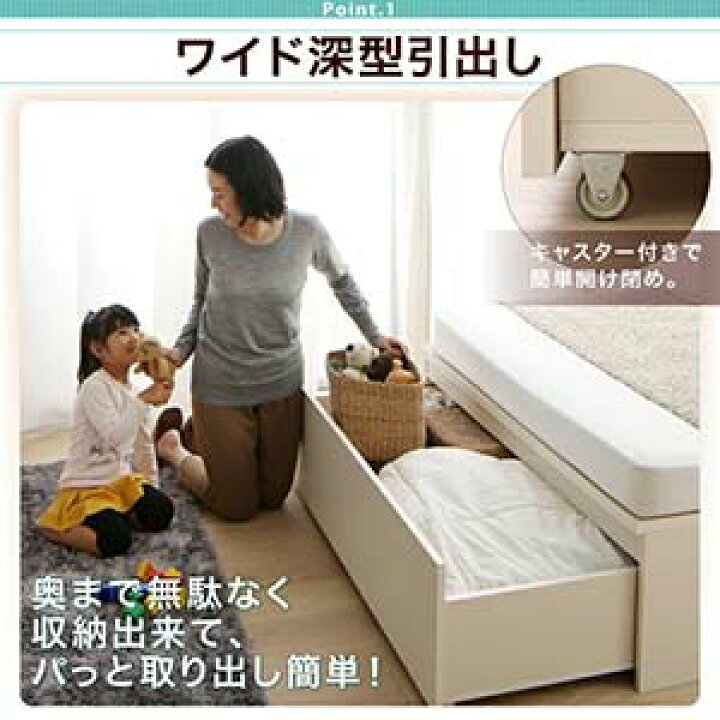 楽天市場】ワイド深型 国産 引き出し チェストベッド 棚付き 