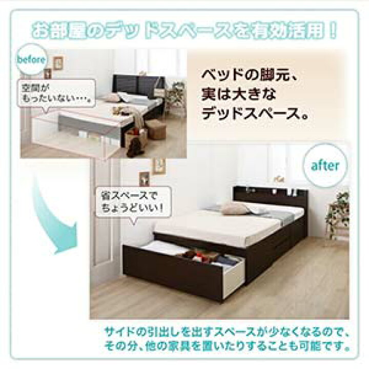 楽天市場】ワイド深型 国産 引き出し チェストベッド 棚付き 