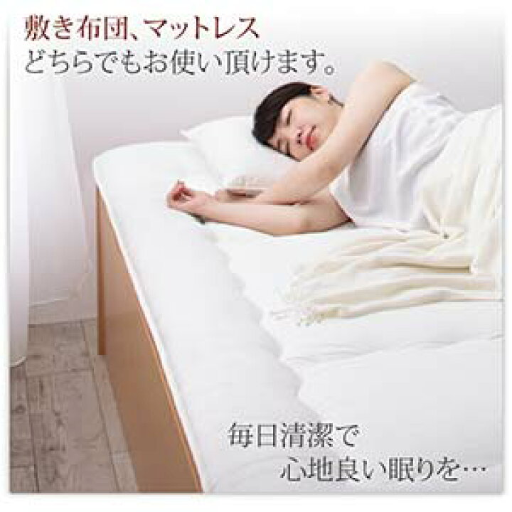 楽天市場】清潔すのこ 国産 ヘッドレス チェストベッド Renitsa 