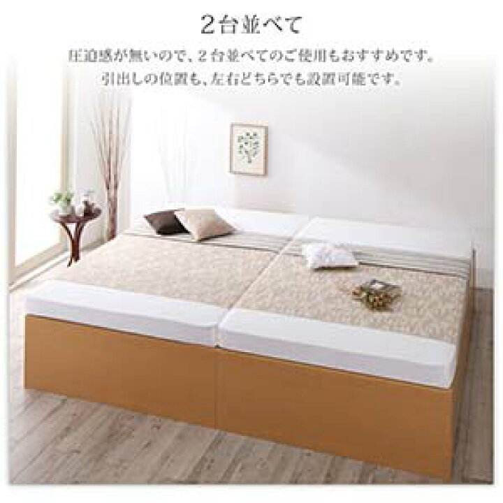 楽天市場】清潔すのこ 国産 ヘッドレス チェストベッド Renitsa 