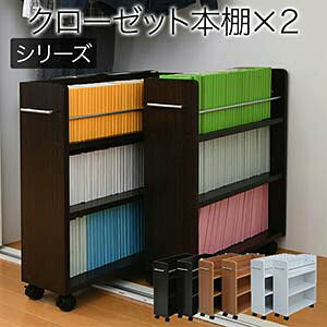 押入れ収納 本棚の人気商品 通販 価格比較 価格 Com 押入れ収納 本棚の人気商品 通販 価格比較 価格 Com