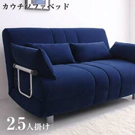 カウチ ソファベッド 2人で寝られる 2人用 2人掛け ROLLY ローリー カウチソファ ソファー sofa ダブルサイズ リクライング 6段階 クッション4個付き かため 折りたたみ 三つ折りタイプ ステンレス 2人 2人掛け 二人掛け 2P 人気 1人暮し