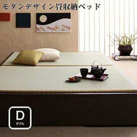 楽天市場 モダン 和室 ベッド インテリア 寝具 収納 の通販