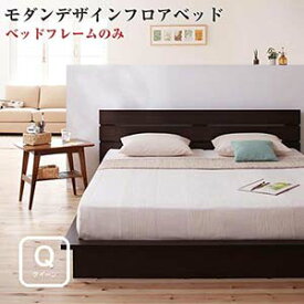 楽天市場 モダン 和室 ベッド インテリア 寝具 収納 の通販